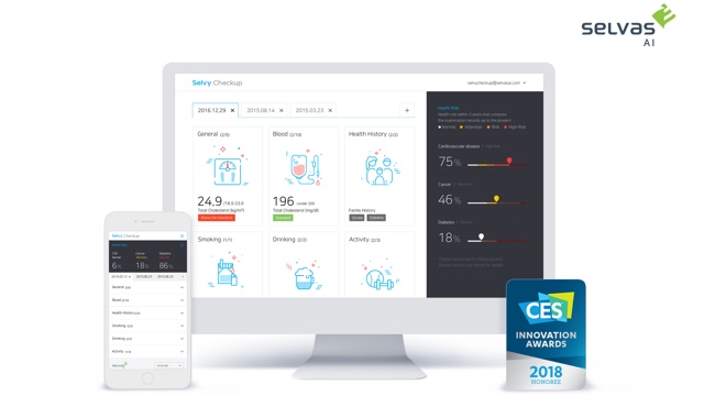 セルバスAI、病気予測サービスで「CES 2018」イノベーション賞